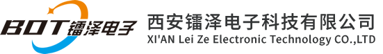 鐳澤電子科技|西安鐳澤|鐳澤電子|西安鐳澤電子科技有限公司